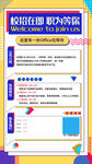 简约 个性招聘海报