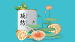绿色国货国风产品海报