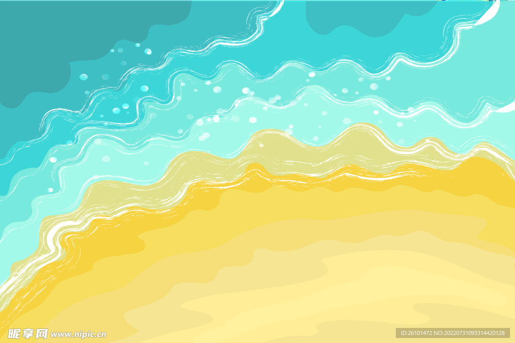 浪
