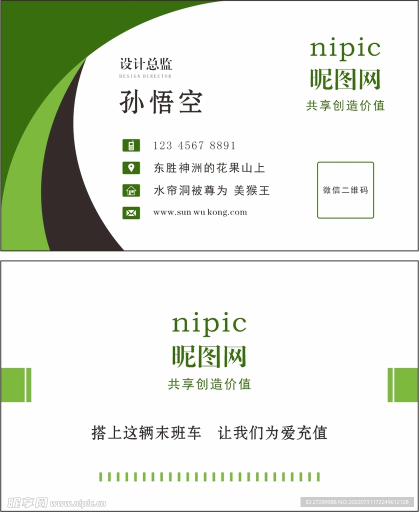 高档名片 