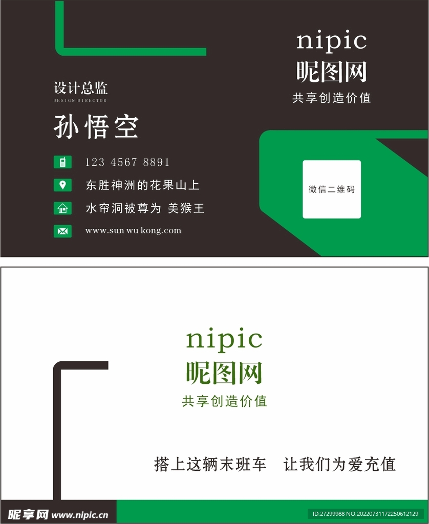高档名片 