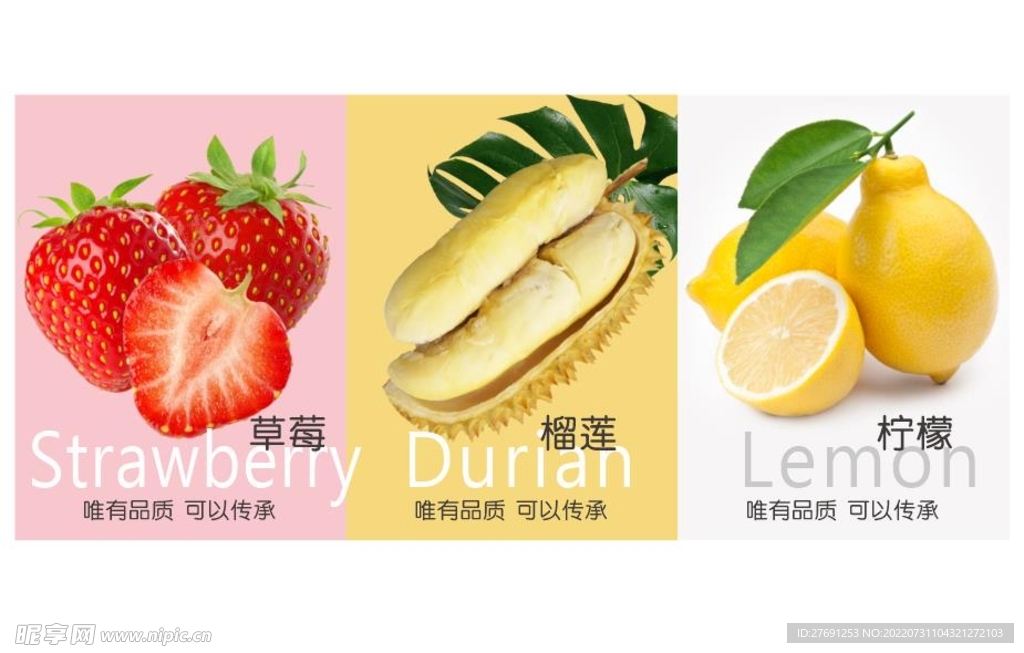 水果
