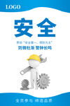 公司文化标语6S质量展板