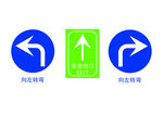 安全行驶图标