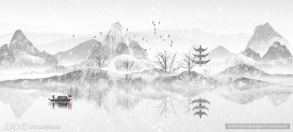 水墨山水画
