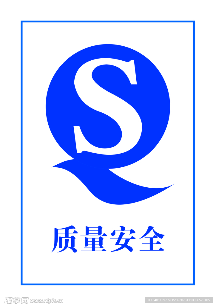 安全图标