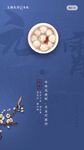 元宵
