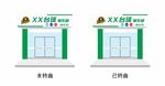台球桌球俱乐部招牌