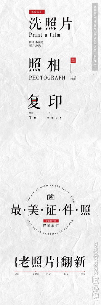 文字排版