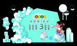 蓝色生日宴  宝宝 周岁
