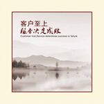 标语装饰画展板