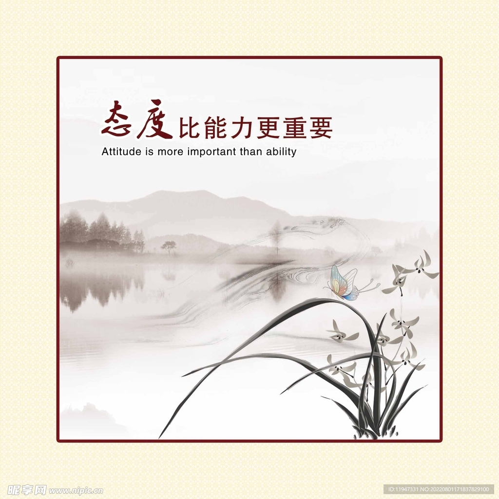 标语装饰画展板