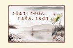 标语装饰画展板