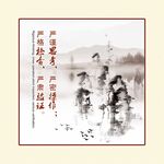 标语装饰画展板
