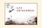 标语装饰画展板