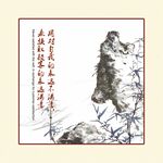 标语装饰画展板