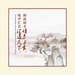 标语装饰画展板
