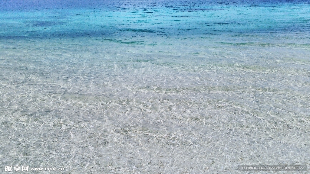 海浪