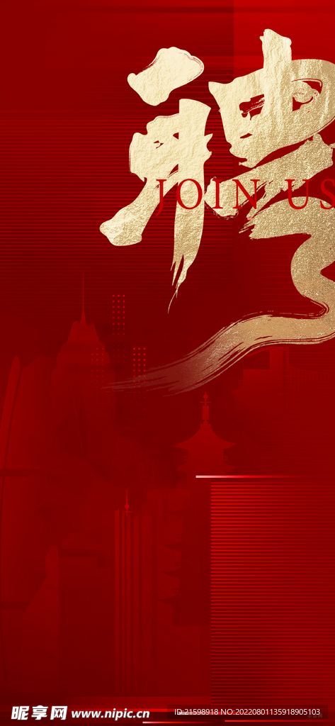 房地产价值点