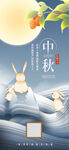 中秋节DM