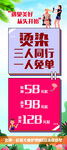理发