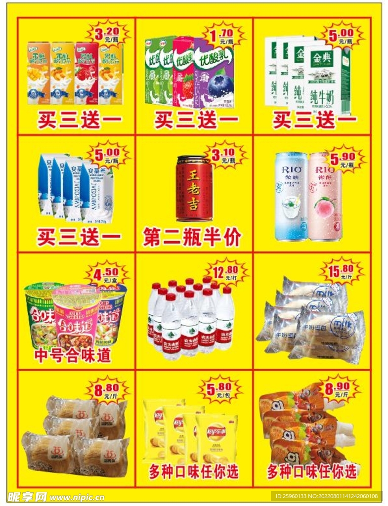 糖巢