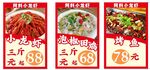 心里海