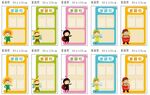 幼儿园家园栏PVC插页板