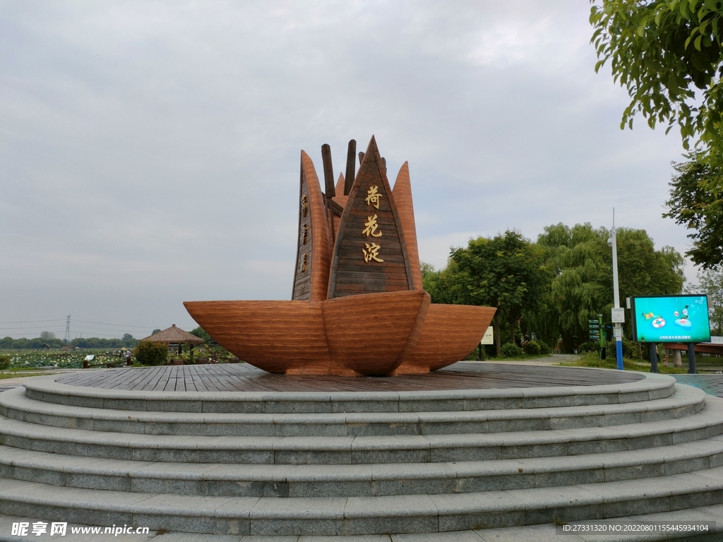 焦岗湖风景区