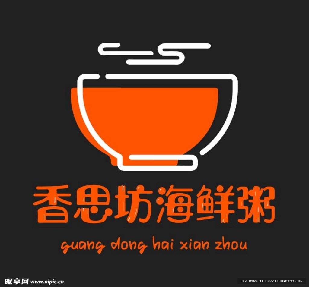 粥logo设计图