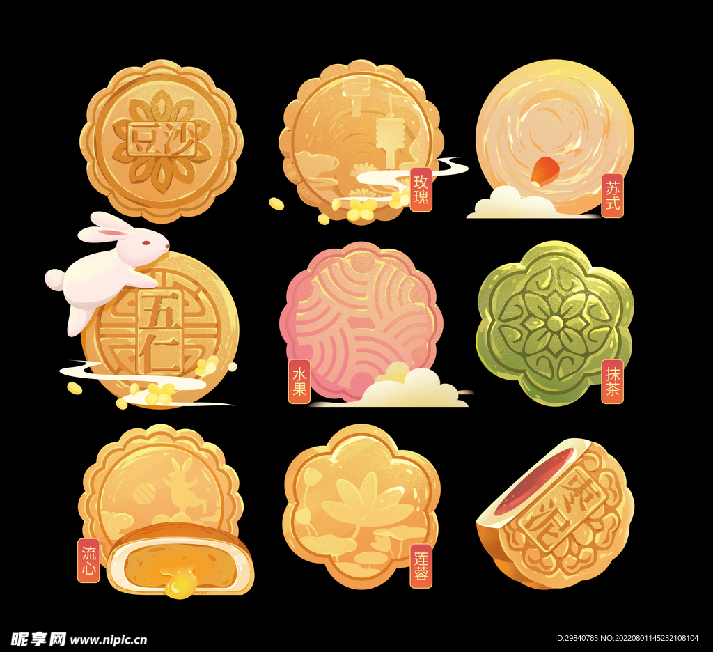 中秋月饼点心流心红豆沙月饼元素