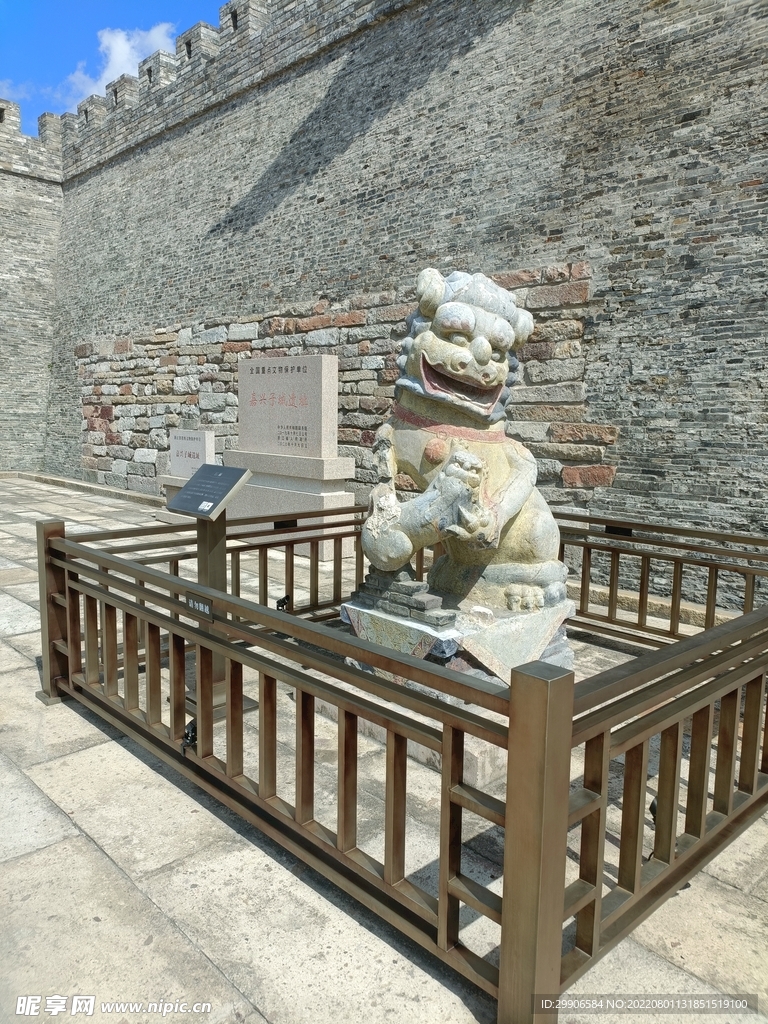 子城门狮