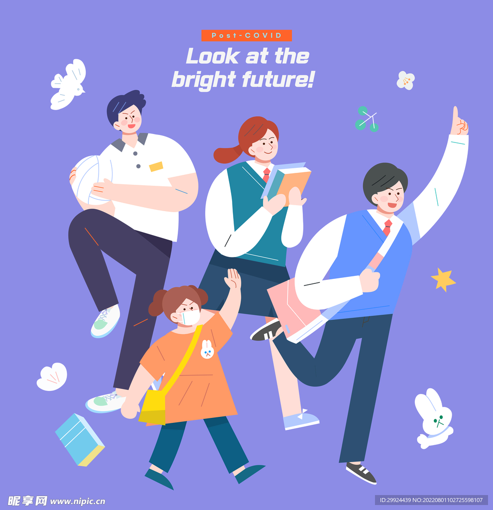 插画学生平面人物