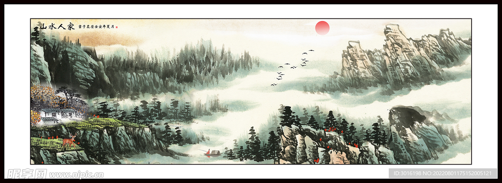 山水画
