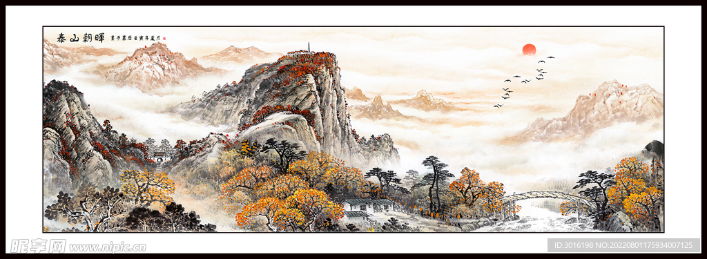 山水画