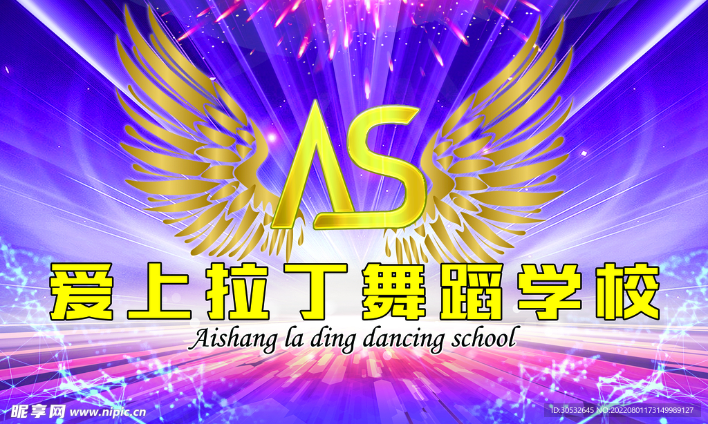舞蹈学校