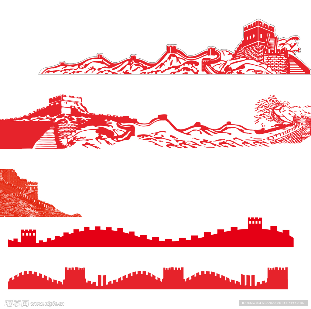 长城