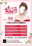 女生节卡项