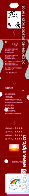 诗词