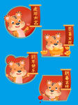 虎