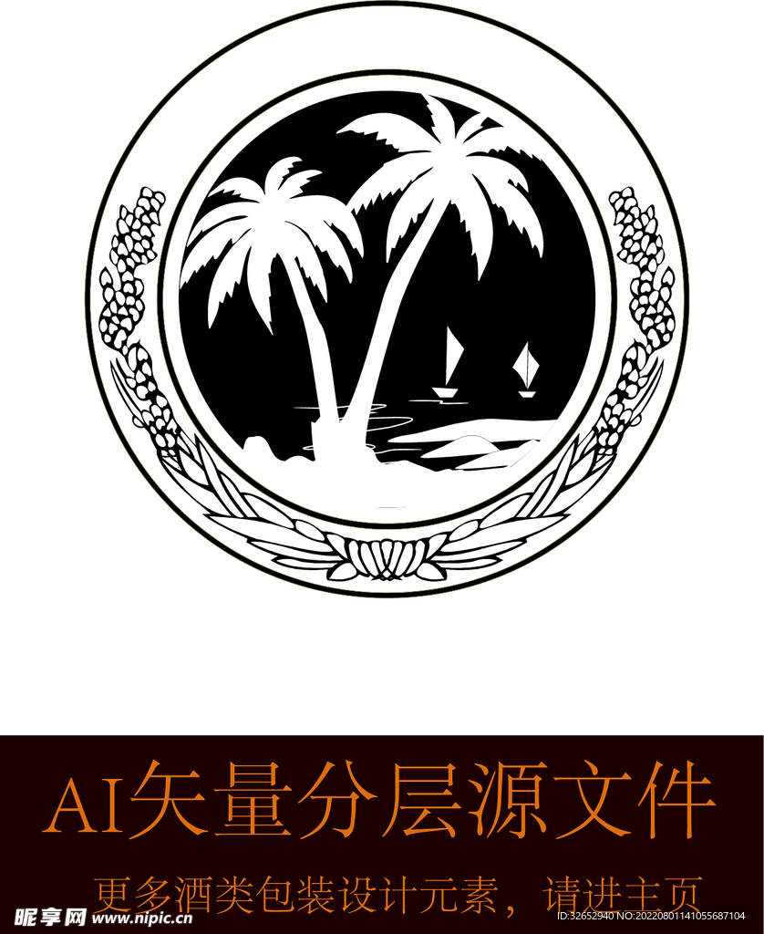 酒标白酒包装元素