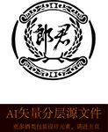 酒标白酒包装元素