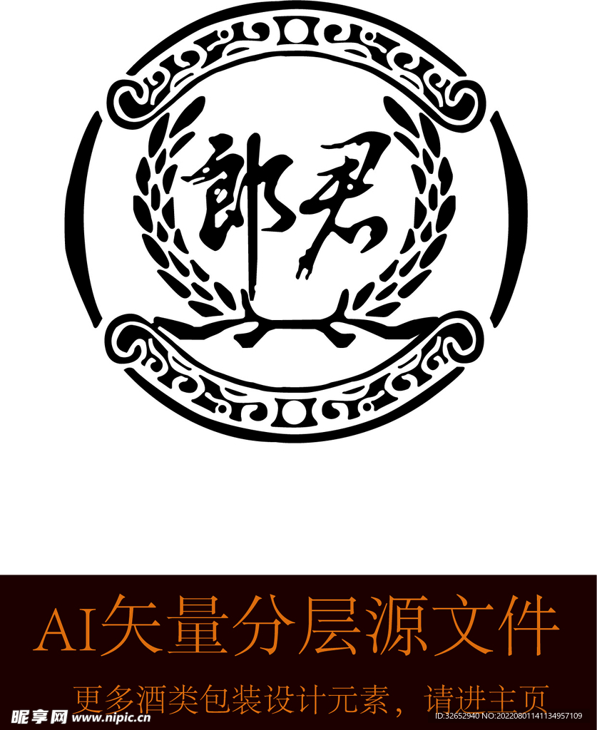酒标白酒包装元素