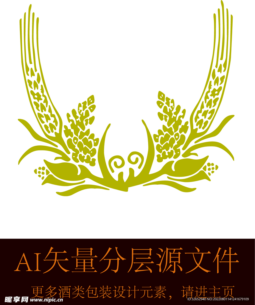 酒标酒元素
