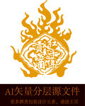 酒标酒元素