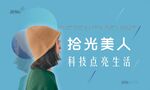 医美