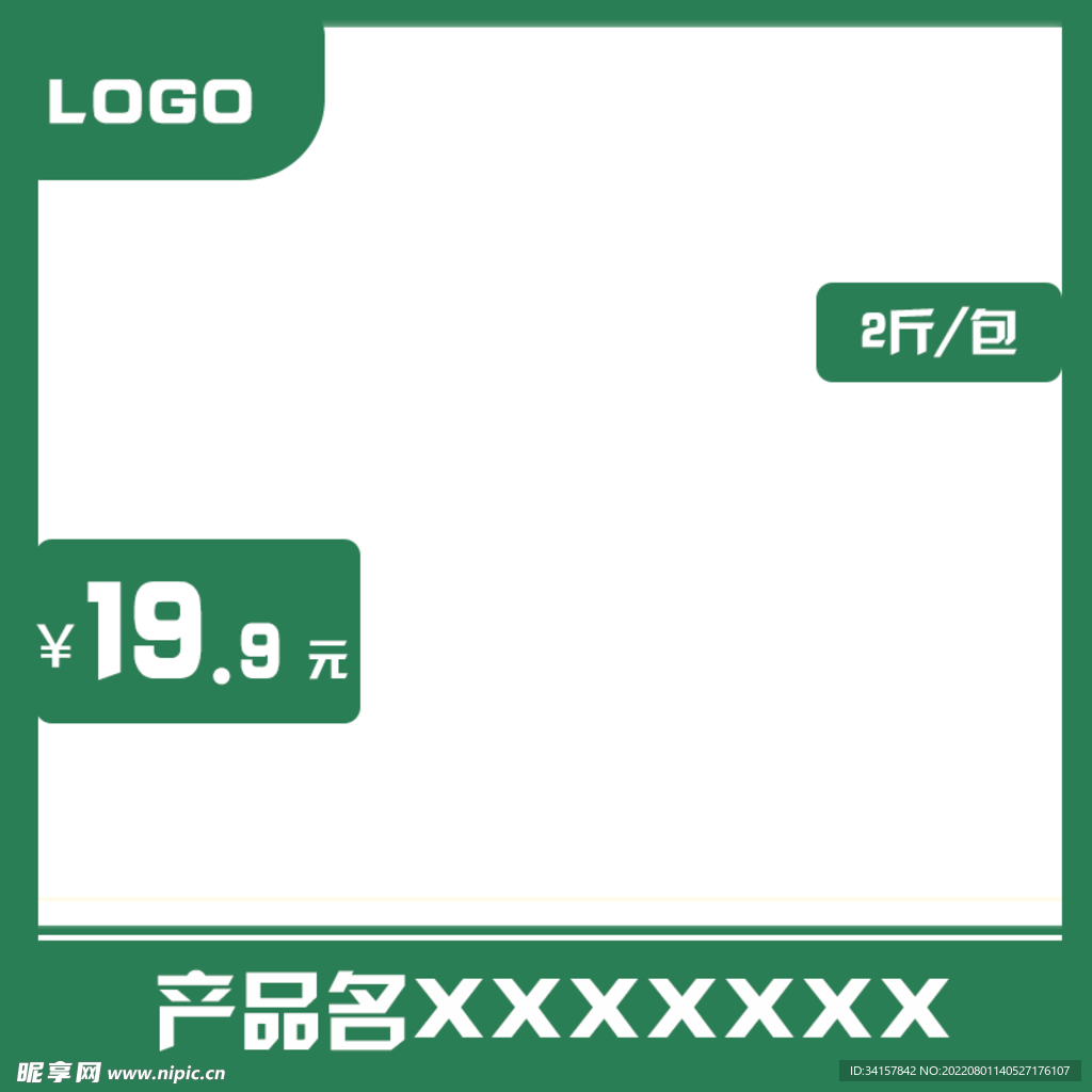 主图2