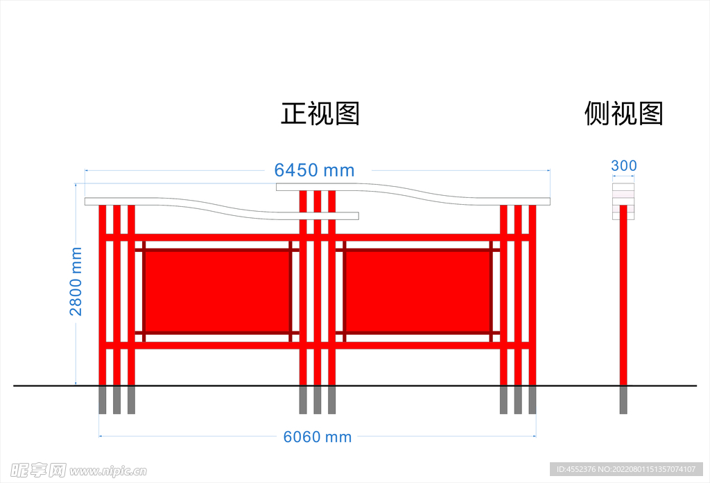 两联宣传栏