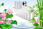 竹