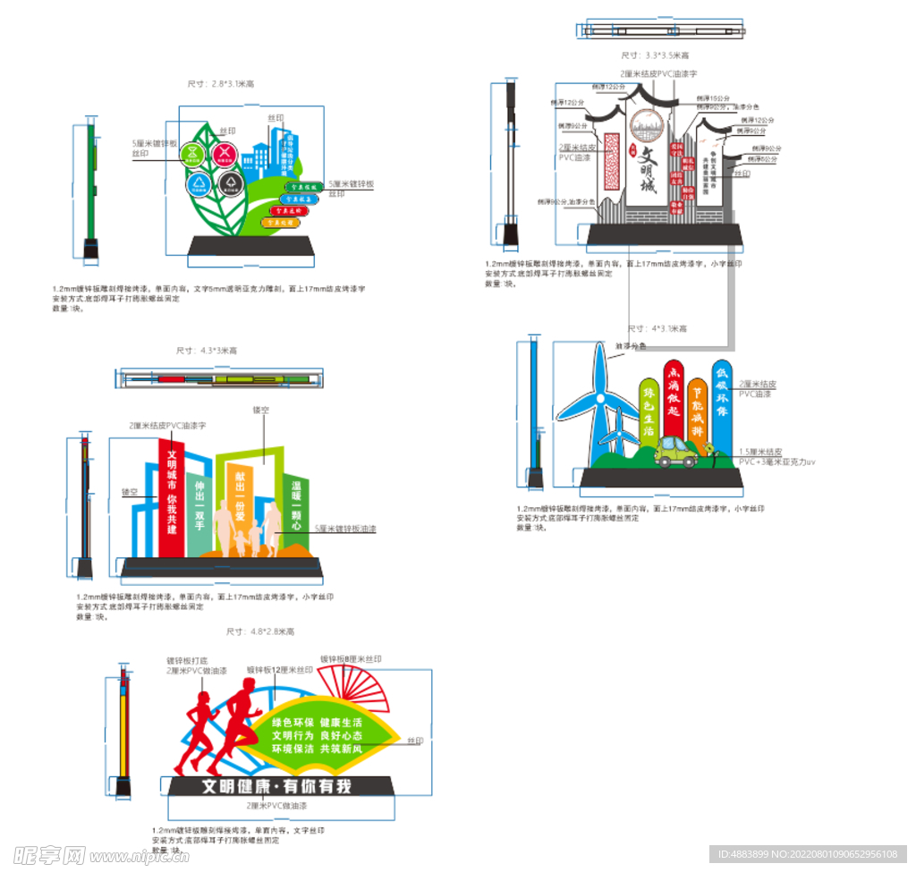 党建标识 